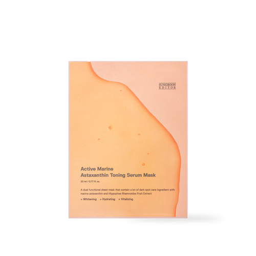 [SUNGBOON EDITOR] Active Marine Astaxanthin Mask 23g