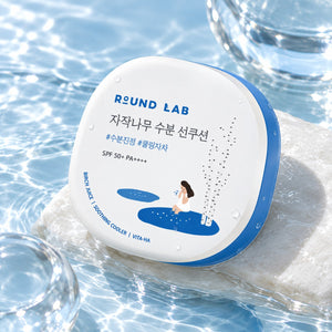 ROUND LAB Birch Juice Moisturizing Sun Cushion SPF50+ PA++++ 15g